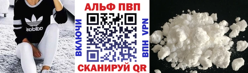 Наркошоп Орехово-Зуево Амфетамин  Кокаин  APVP 