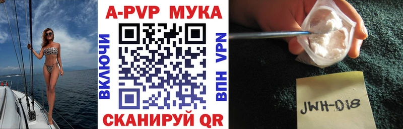 A PVP VHQ Орехово-Зуево