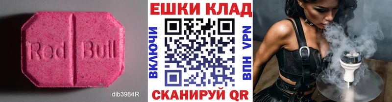 наркотики  Орехово-Зуево  Экстази диски 