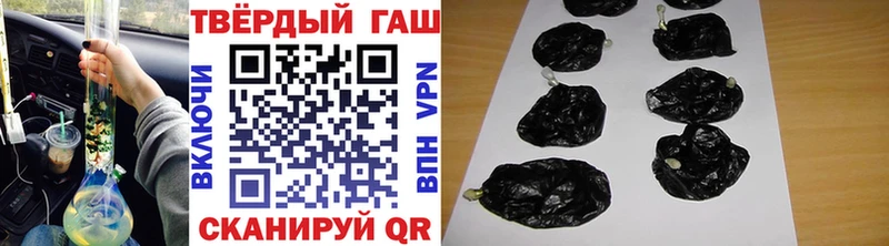 ГАШИШ хэш  Орехово-Зуево 
