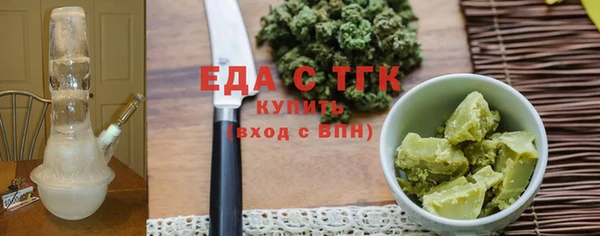 каннабис Кулебаки