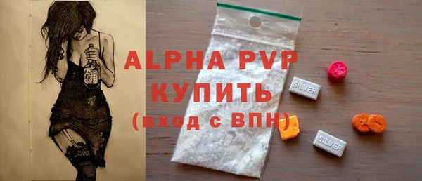 марки lsd Алексеевка
