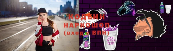 синтетический гашиш Алзамай