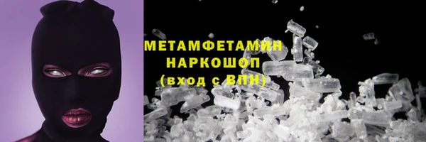 марки lsd Алексеевка