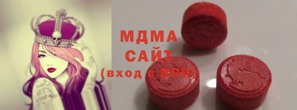MESCALINE Алексин