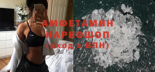 MESCALINE Алексин