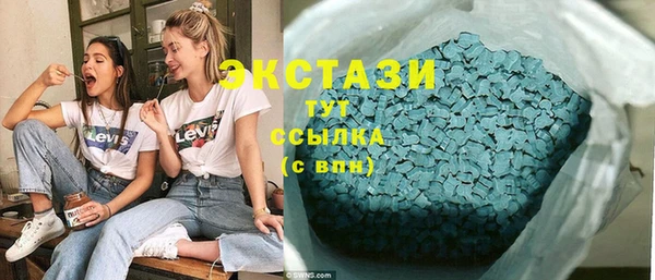 синтетический гашиш Алзамай