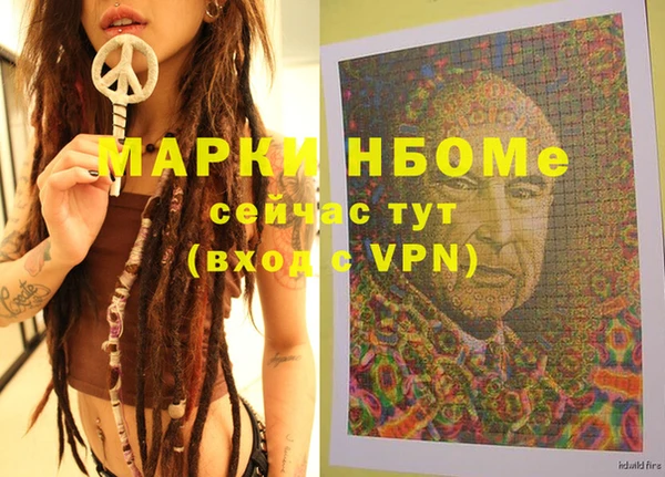 MESCALINE Алексин