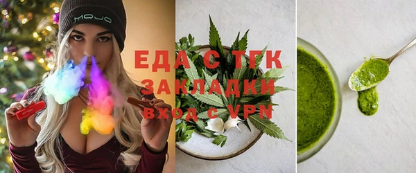 MESCALINE Алексин