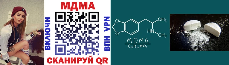 MDMA молли  купить  сайты  Орехово-Зуево 